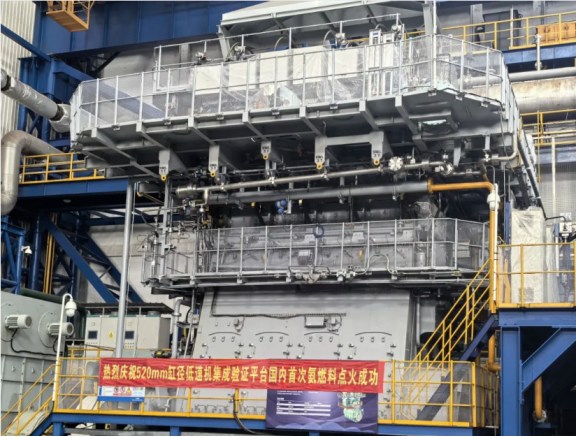 China's first self-developed low-speed engine with a 520mm bore